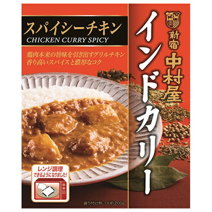 Nakamuraya Shinjuku Nakamuraya Curry Indien Poulet Épicé 200g x 5 boîtes 