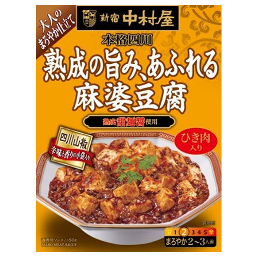 Shinjuku Nakamuraya Shinjuku Nakamuraya Authentic Sichuan mapo tofu full of aged flavor 150g x 5 boxes [shipped in Japan]