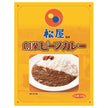 Nakamuraya Matsuya supervised founding beef curry 170g x 5 boxes [shipped in Japan]