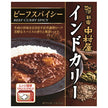 Nakamuraya Shinjuku Nakamuraya Curry Indien Boeuf Épicé 200g x 5 boîtes 