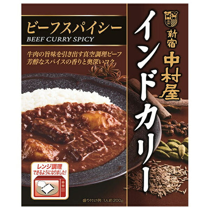 Nakamuraya Shinjuku Nakamuraya Curry Indien Boeuf Épicé 200g x 5 boîtes 
