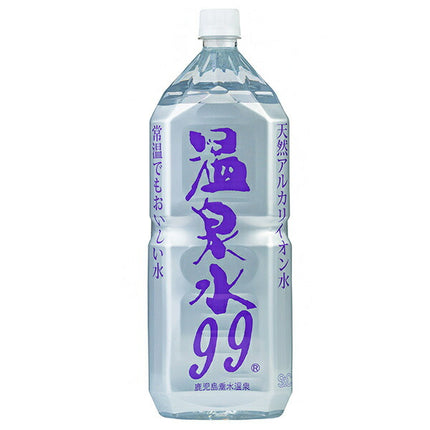SOC Hot Spring Water 99 2L plastic bottles x 6 bottles [shipped in Japan]