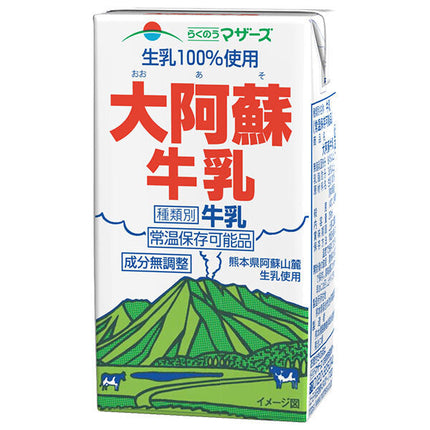 Rakunou Mothers Oaso Milk 250ml Paper Pack x 24 Bottles 