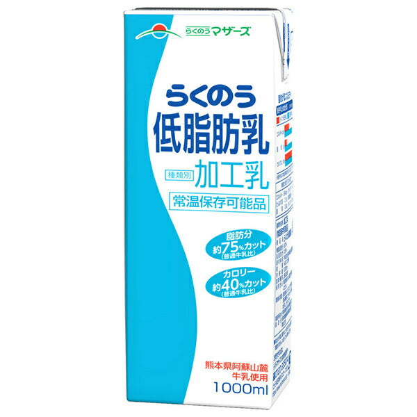 Rakuno Mothers Rakuno Lait faible en gras 1000 ml paquet papier x 6 bouteilles 