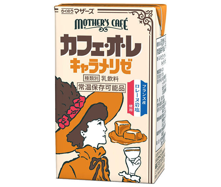 Rakunou Mother's Cafe au Lait Caramelized 250ml Paper Pack x 24 