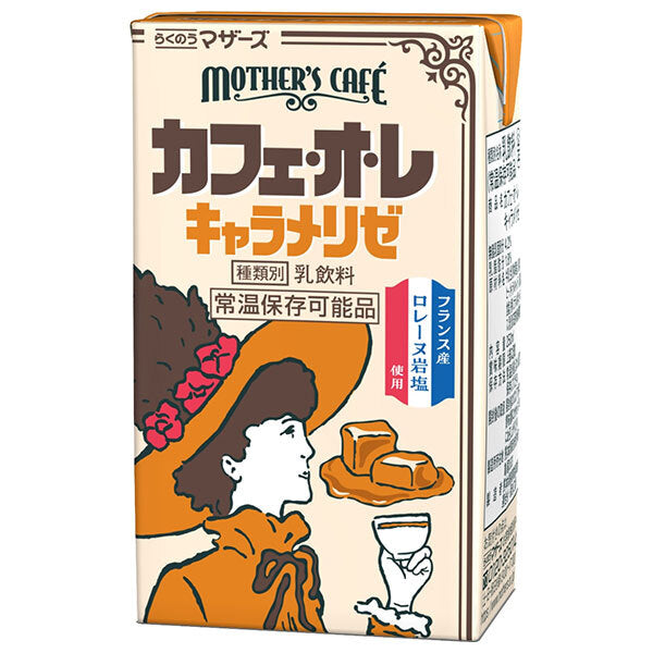 Rakuno Mothers Café au lait Caramélisé 250ml pack papier x 24 pièces 
