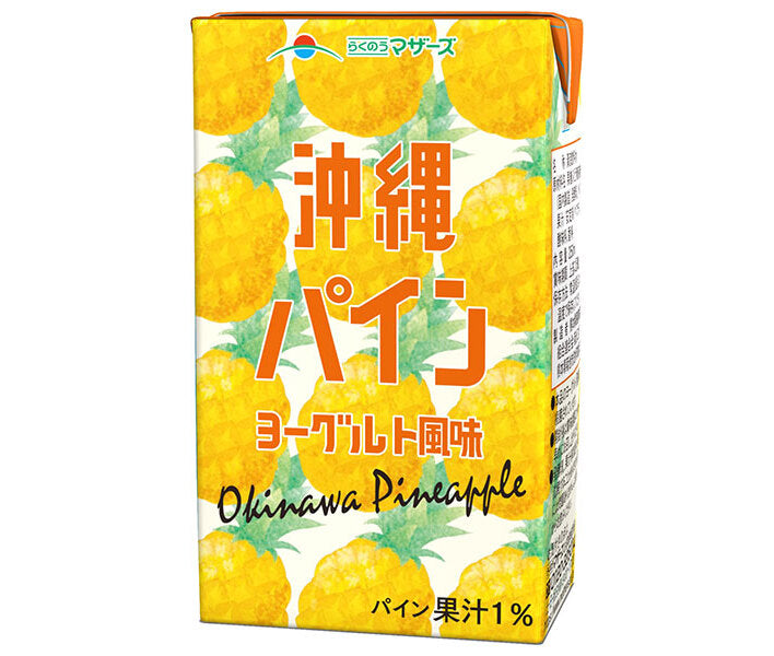 Rakuno Mothers Okinawa Pine Yogurt Flavor 250 ml paquet papier x 24 pièces 