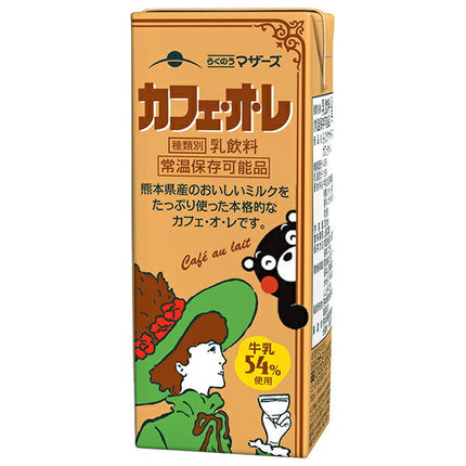 らくのうマザーズ カフェ オ レ 200ml紙パック×24本入【日本出荷】