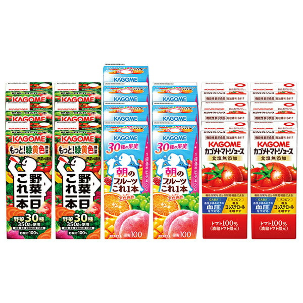 国分 カゴメ フルーツ、野菜、トマト ギフトセット 200ml紙パック×19本入【日本出荷】
