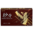 Lotte Sasa Delicate Layered Chocolate, 69 g x 10 Boxes [Ships from Japan]