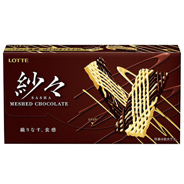 Lotte Sasa Delicate Layered Chocolate, 69 g x 10 Boxes [Ships from Japan]