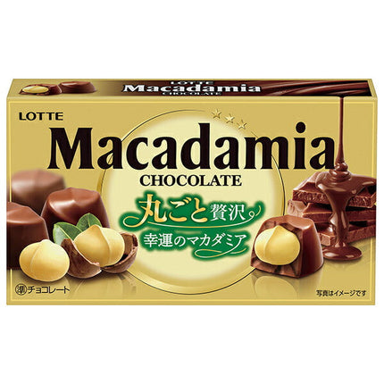 Lotte Macadamia Chocolate 9 pieces x 10 boxes [shipped in Japan]