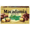 Lotte Macadamia Chocolate 9 pieces x 10 boxes [shipped in Japan]