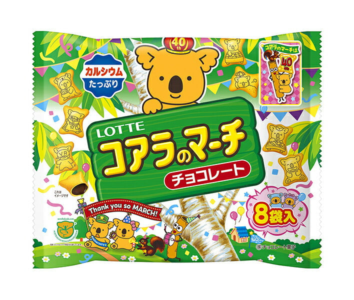 Lotte Koala's March Share Pack 96g (12g x 8 sachets) x 14 sachets 