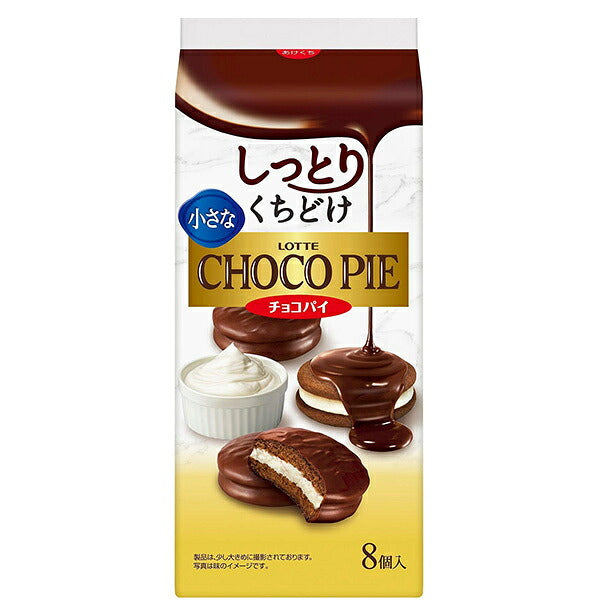 LOTTE Small Chocolate Pies - Chocolate-Covered Cakes, 8 Pieces x 5 Bags [Ships from Japan]