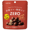 Lotte Zero Sugar Free Chocolate Crisp 28g x 10 bags [shipped in Japan]