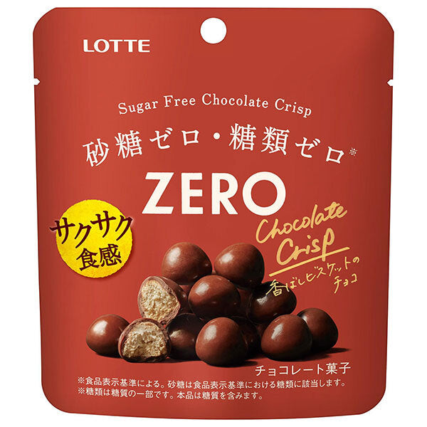 Lotte Zero Sugar Free Chocolate Crisp 28g x 10 bags [shipped in Japan]