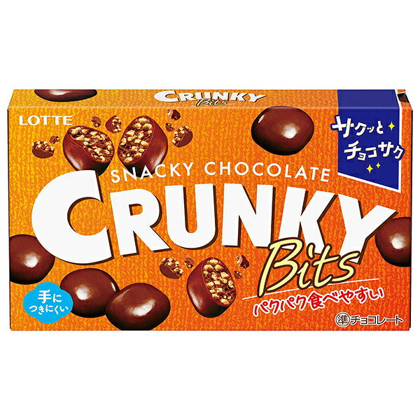 Lotte Crunchy Bits Crispy Chocolate Bites 63g x 10 Packs [Ships from Japan]