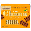 Lotte Ghana Roasted Milk Excellent Chocolate 119g x 6 Boxes [Ships from Japan]