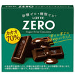 ロッテ ゼロ カカオ70% 50g×10個入【日本出荷】