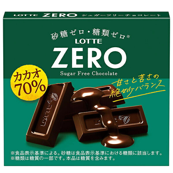Lotte ZERO 70% Cocoa Dark Chocolate Bars, 50g x 10 [Ships from Japan]