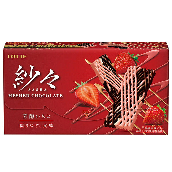 Lotte Sasa Rich Strawberry Chocolate 69g x 10 Boxes [Ships from Japan]
