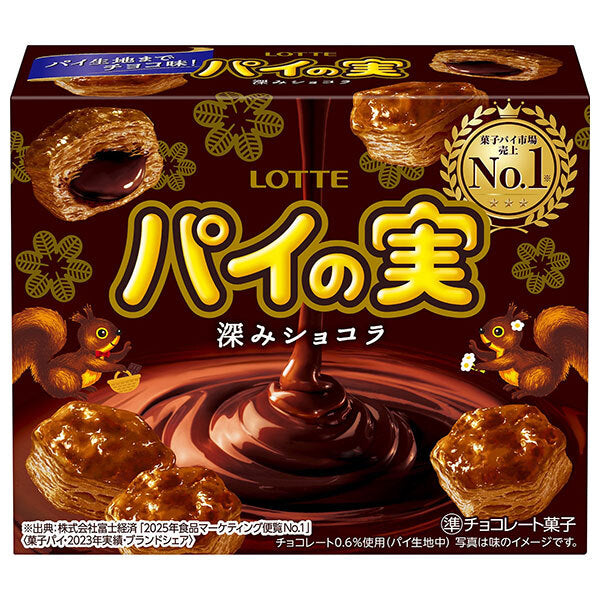 Lotte Chocolate Taste Pie Fruit Deep Chocolate 69g x 10 boxes [Shipped in Japan]