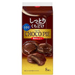 ロッテ 小さなチョコパイ 濃厚仕立て 8個×5袋入【日本出荷】