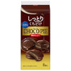 [11/25~ 10% off all products!!] Lotte Small Choco Pie Rich Style 8 pieces x 5 bags