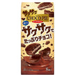 Lotte Extra Chocolate Crispy Chocolate Pies, 8 Pieces x 5 Bags [Ships from Japan]
