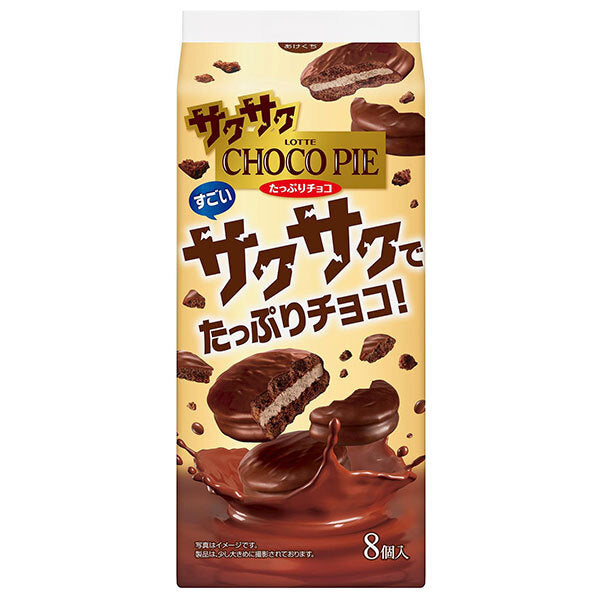 Lotte Crispy Chocolate Pie Plenty of Chocolate 8 Pieces x 5 Bags [Shipped in Japan]