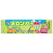 ロッテ メロンバーガム 9枚×15個入【日本出荷】