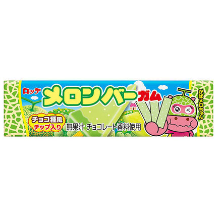 ロッテ メロンバーガム 9枚×15個入【日本出荷】