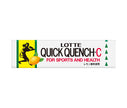 [11/25~ 10% off all products!!] Lotte Quick Quench-C Gum 9 pieces x 15 pieces