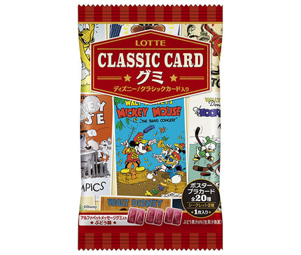 Lotte Disney Classic Card Gummy Grape 6 pieces x 10 bags 