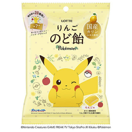 ロッテ ポケモン りんごのど飴 75g×10袋入【日本出荷】