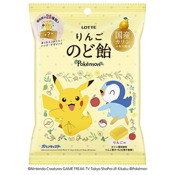 Lotte Pokemon Apple Throat Candy 75g x 10 bags [shipped in Japan]