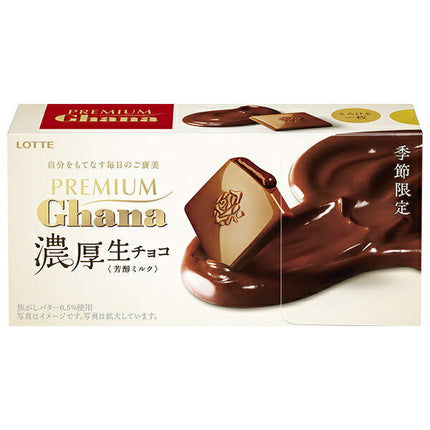 ロッテ プレミアムガーナ 濃厚生チョコレート 芳醇ミルク 12枚×6箱入【日本出荷】