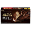 Lotte Premium Ghana Rich Welfare Chocolate Rich Cacao 12 pieces x 6 boxes [shipped in Japan]