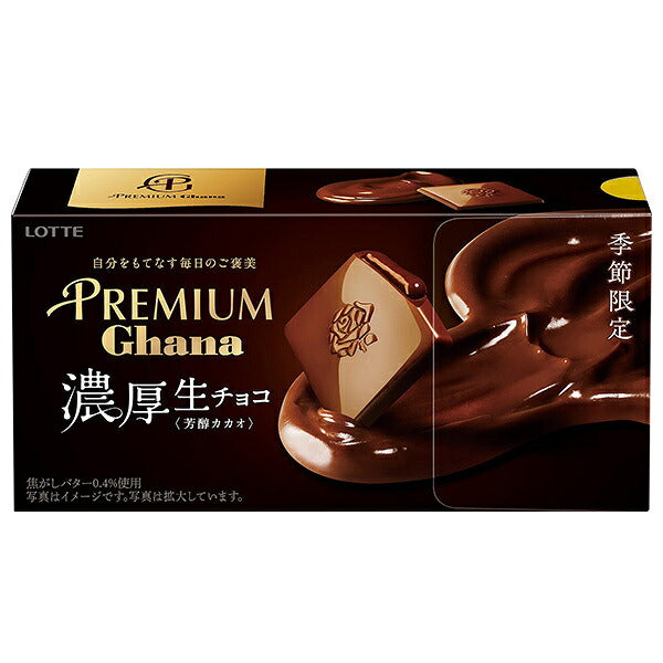 Lotte Premium Ghana Rich Fresh Chocolate with Aromatic Cocoa Flavor, 12 Pieces x 6 Boxes [Ships from Japan]