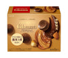 Lotte Premium Ghana Praliné Truffe <Noisette & Amande> 49g x 8 pièces 