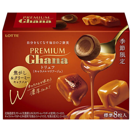 ロッテ プレミアムガーナ トリュフ キャラメルマリアージュ 49g×8個入【日本出荷】