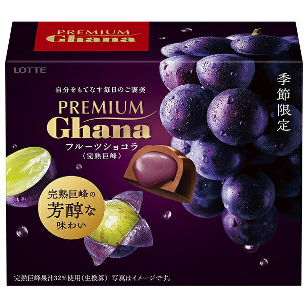 Lotte Premium Ghana Fruit Chocolat Ripe Kyoho 65g x 6 pieces [Shipped in Japan]