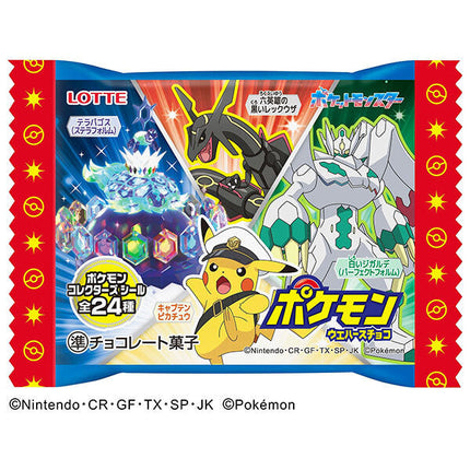 ロッテ ポケモン ウエハースチョコ 1枚入×30袋入【日本出荷】