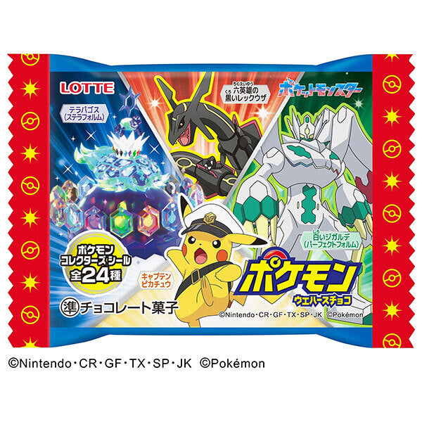 ロッテ ポケモン ウエハースチョコ 1枚入×30袋入【日本出荷】