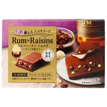 Lotte Western Liquor Fragrant Adult Sweets Rum x Raisin Chocolate 3 Pieces x 10 Pieces 