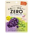 Lotte Zero Chewing Candy (Grape & Muscat) 26g x 10 bags [Shipped in Japan]
