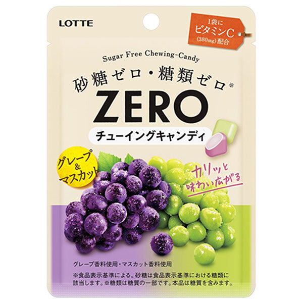 Lotte Zero Chewing Candy (Grape & Muscat) 26g x 10 bags [Shipped in Japan]