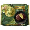 Lotte Choco Pie Party Pack Tea Master's Masterpiece Dark Matcha 9 pieces x 10 bags [Shipped in Japan]