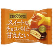 Lotte Choco Pie Melty Caramel Butter 1 piece x 6 bags [shipped in Japan]